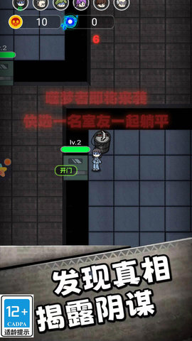 小哥醒一醒 第1张图