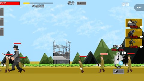 世界战争模拟 第1张图