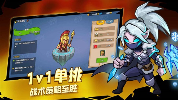 萌萌大作战 第1张图