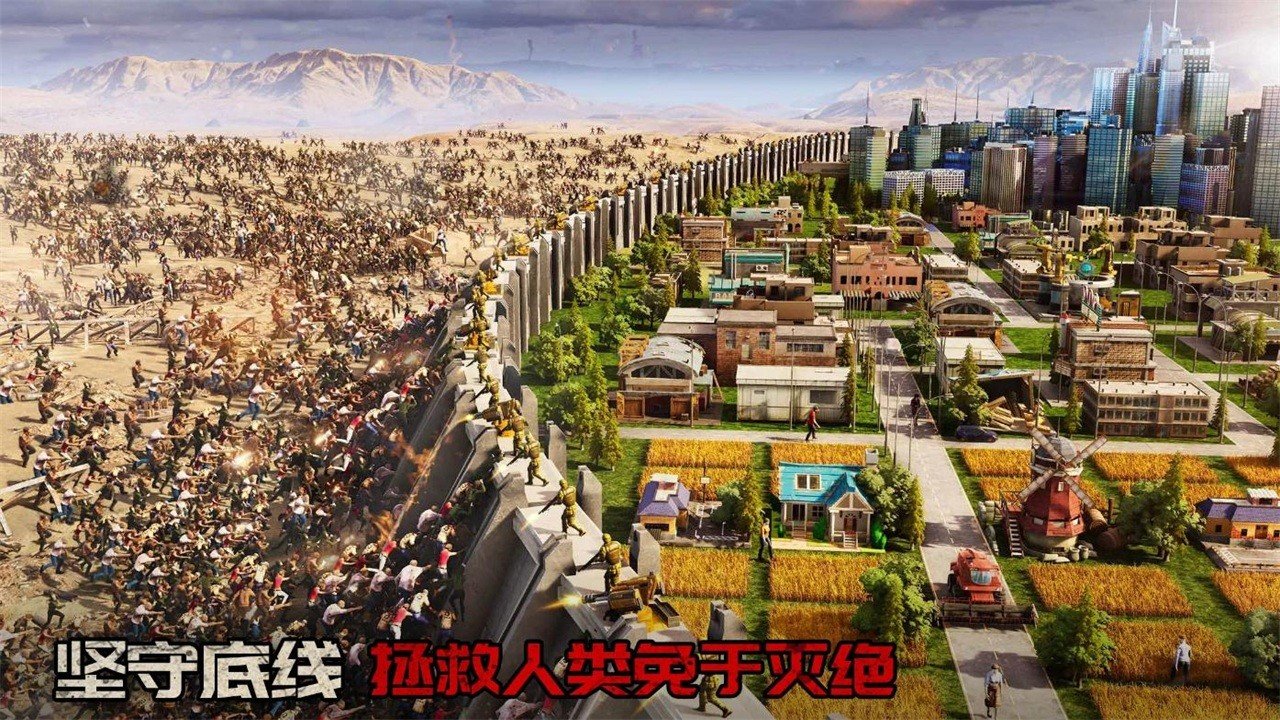 七号堡垒国际服 第1张图
