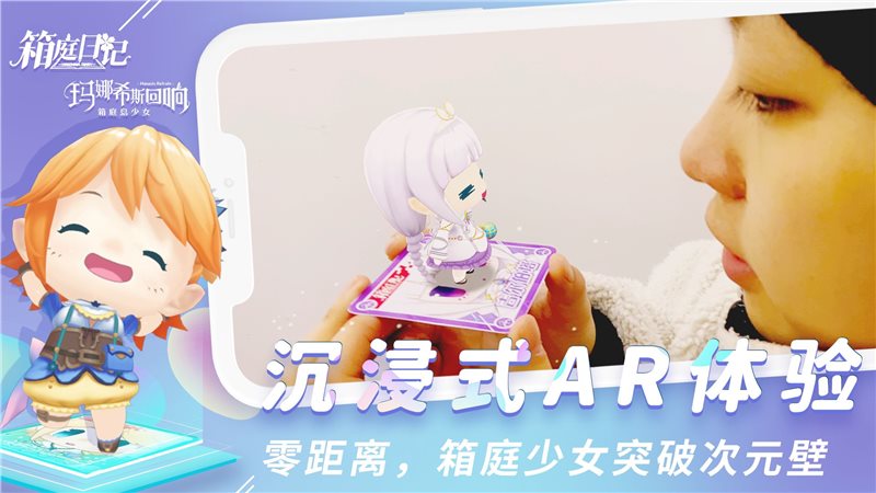 箱庭日记 第1张图