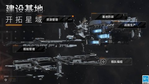 无尽的拉格朗日折扣版 第1张图