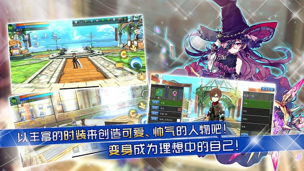 阿瓦贝尔圣境之花台服 第1张图