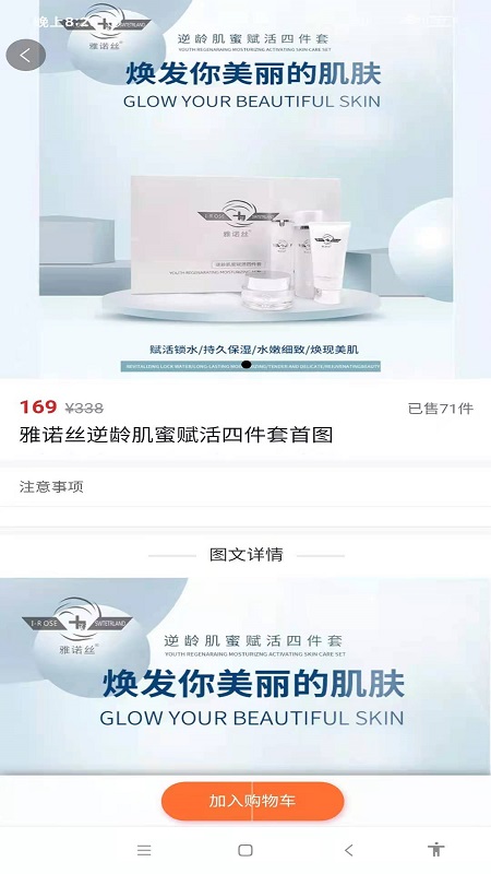 飞腾 第1张图
