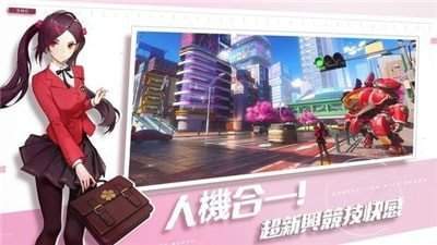 超机动联盟国际服 第1张图