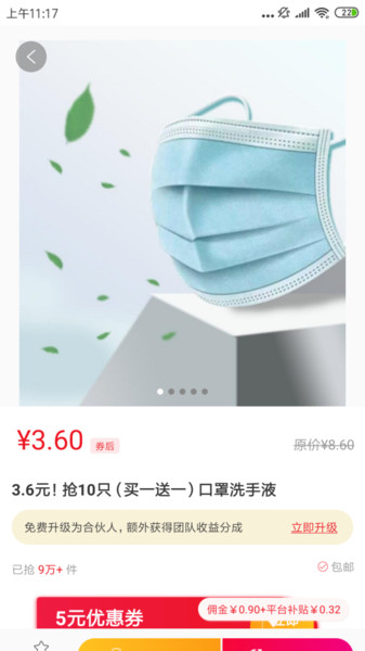 9号线优品 第1张图