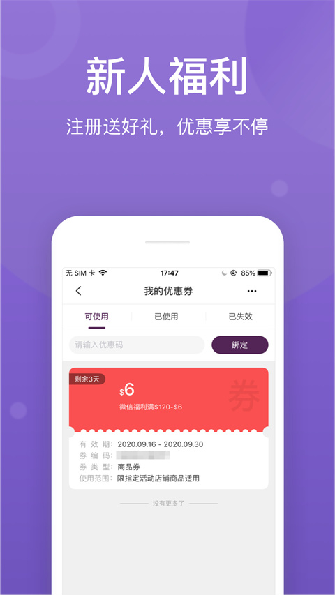 FragranceNet 第1张图