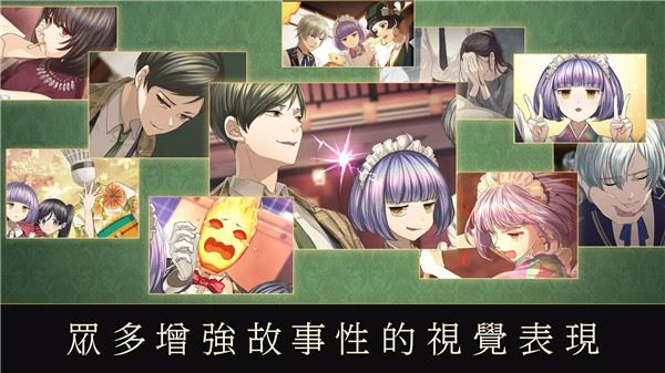 黄昏旅店Renewal 第1张图