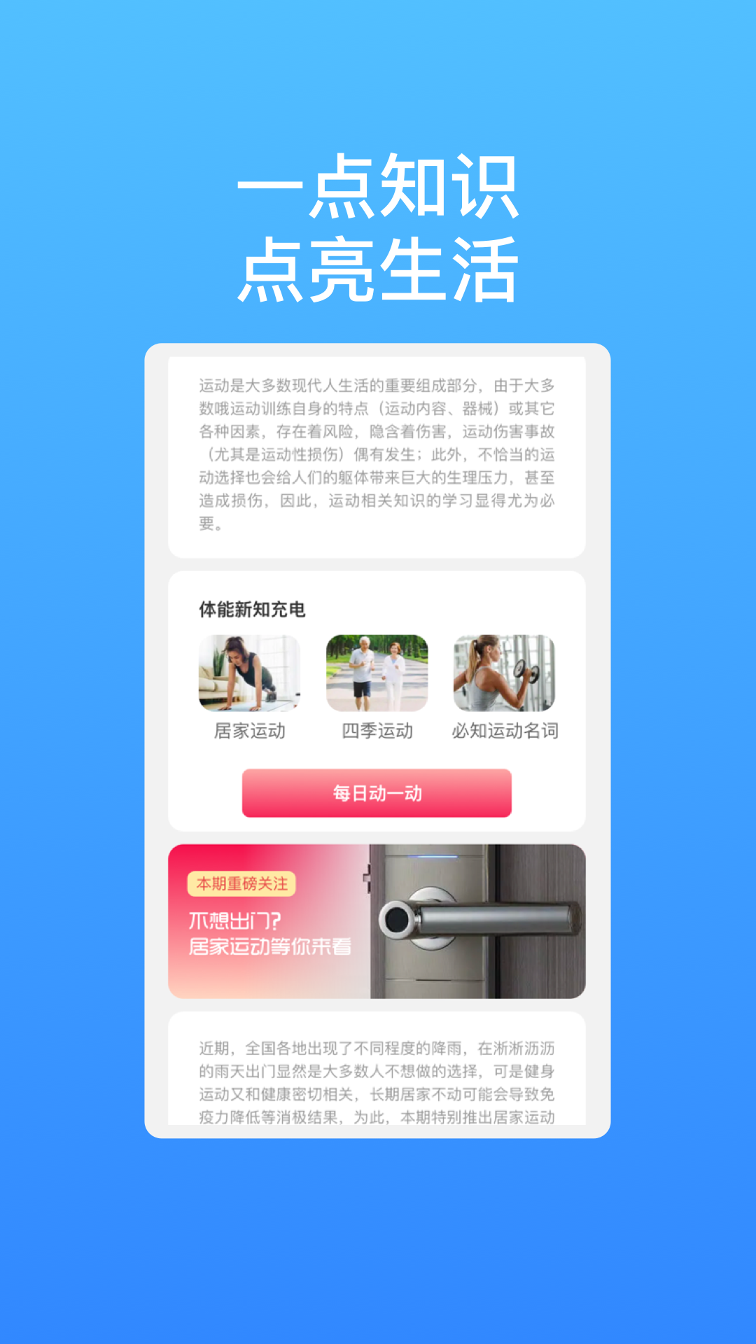 云端智连wifi 第1张图