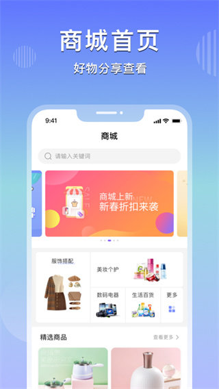 乐享购 第1张图
