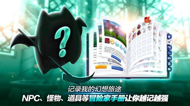 仙境传说起源国际服 第1张图
