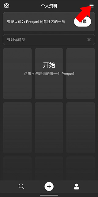 Prequel 第1张图
