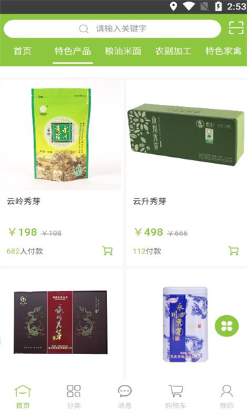 牧兰优选 第1张图