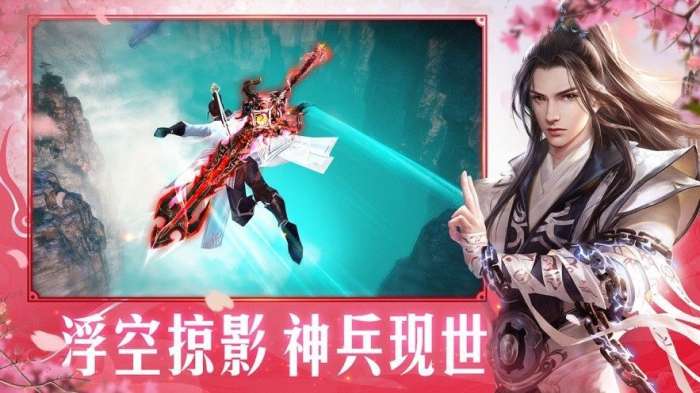 异界修真录 第1张图