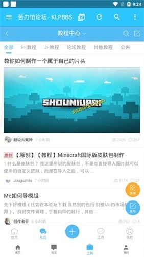 苦力怕论纭我的世界国际版 第1张图