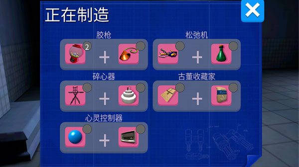 模拟山羊丧尸版 第1张图
