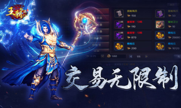 王朝起源 第1张图