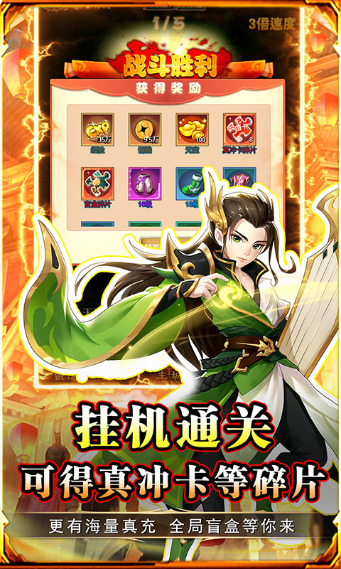勇闯女儿国0.1折隐藏神宠版 第1张图