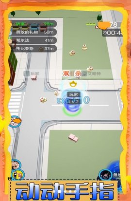 风语大陆 第1张图