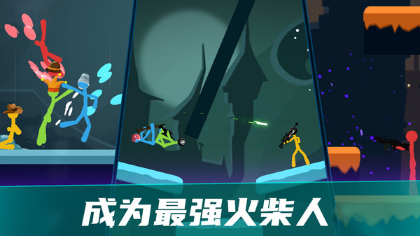 对决之巅 第1张图