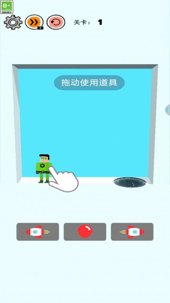 小哥加加油 第1张图