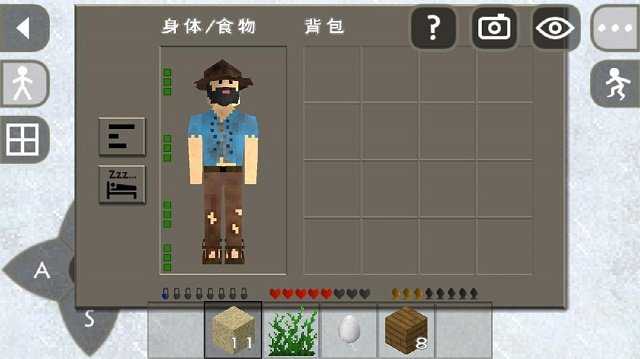 生存战争野人岛村庄模组 第1张图
