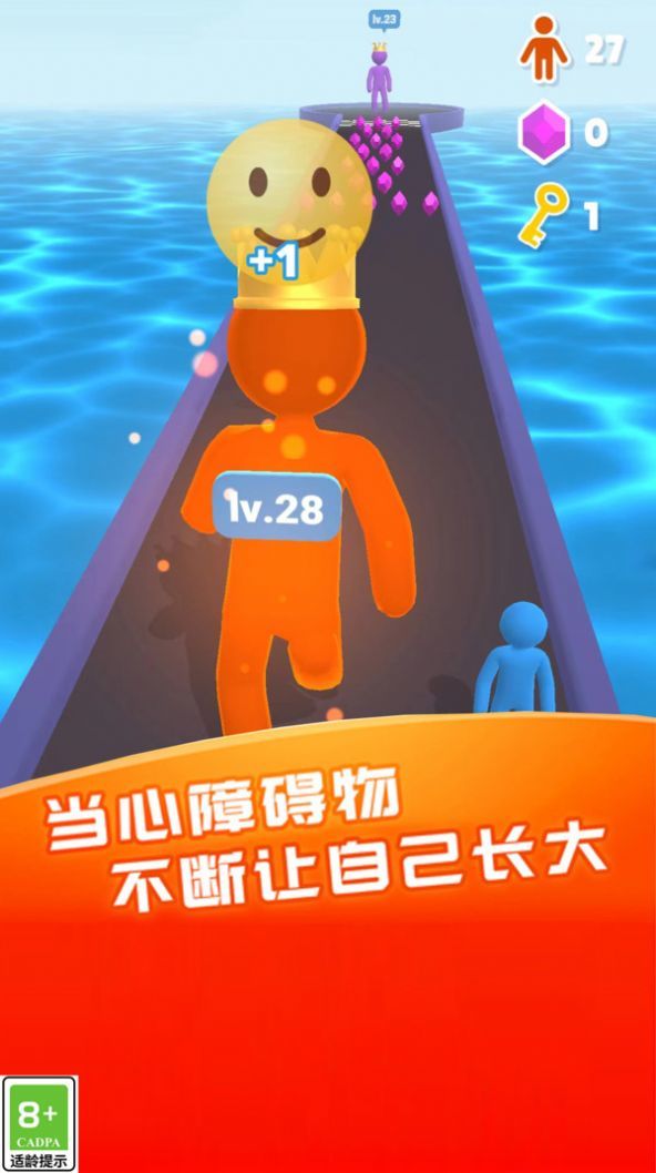 老大向前冲 第1张图