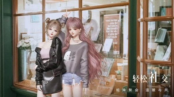 以闪亮之名官服 第1张图
