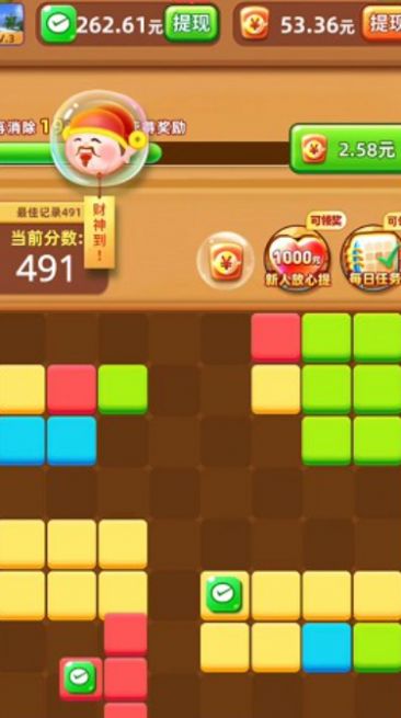 好运拼拼拼 第1张图