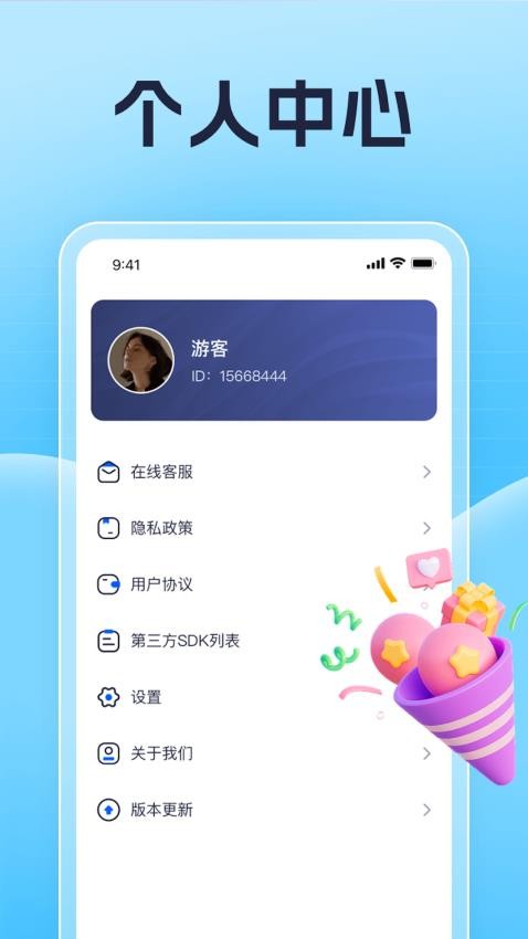 专业扫一扫 第1张图