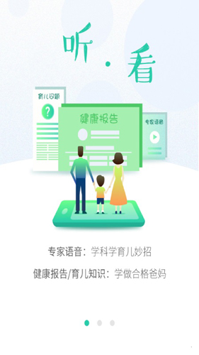 峥鑫06成长汇 第1张图