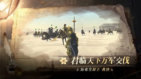 12世纪的黎凡特 第1张图