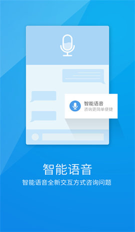 南昌智慧人社 第1张图