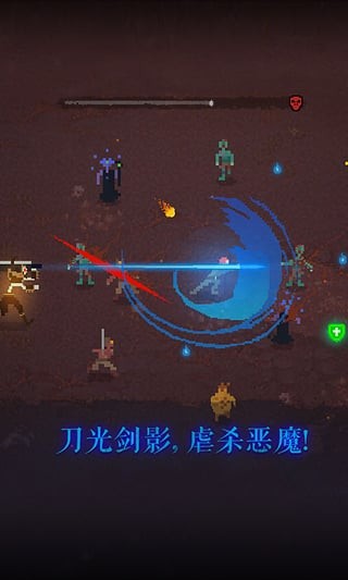 暗黑斩英魂 第1张图