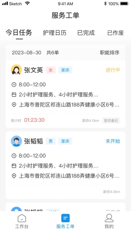 松椿果 第1张图
