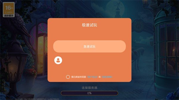 少女之瞳 第1张图