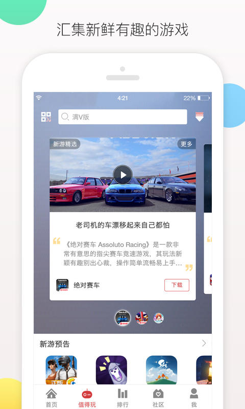 ccplay 第1张图