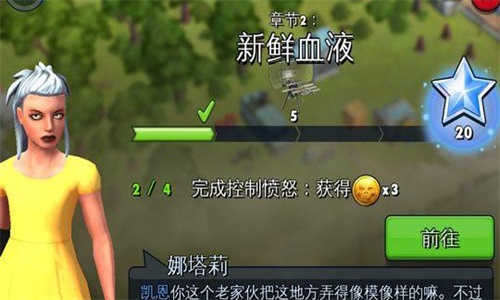 僵尸危机游戏 第1张图