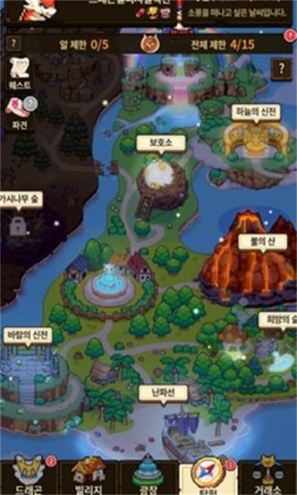 恶魔收藏 第1张图