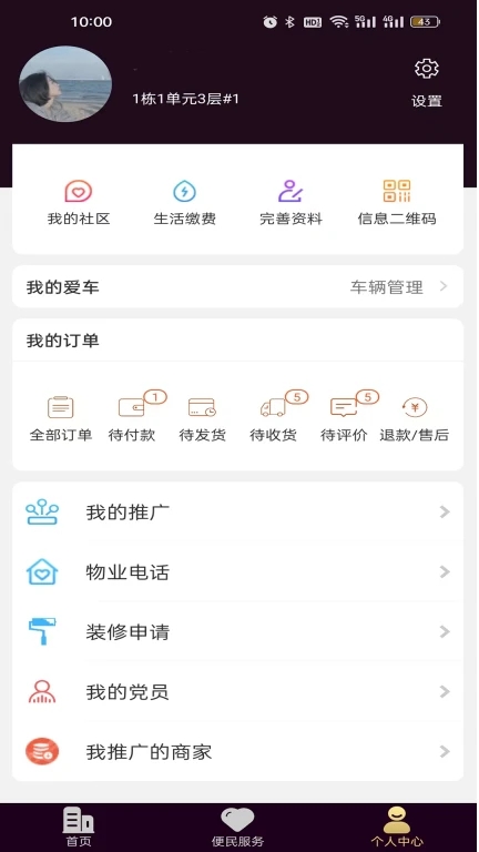 智云家 第1张图