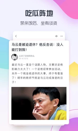 号外 第1张图