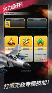 STRIKERS1945RE 第1张图