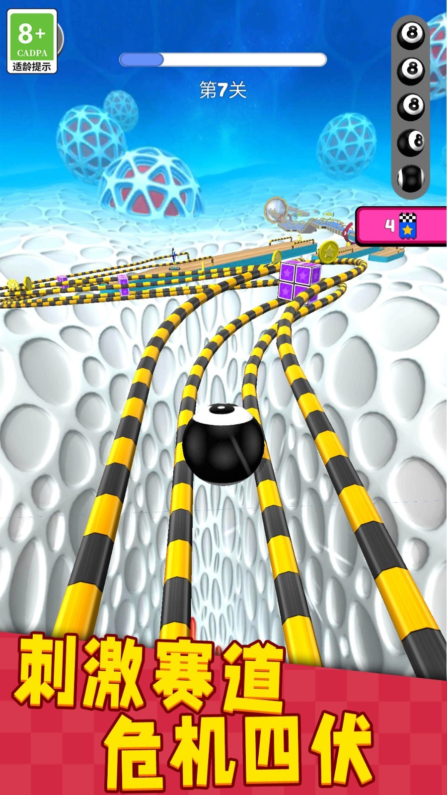 球飞得贼高 第1张图