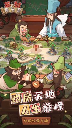英雄来当家(永久0.1折) 第1张图