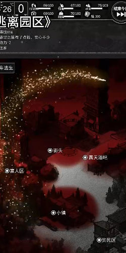逃离园区2青龙山庄的生存艺术 第1张图