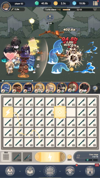 合并之神 第1张图