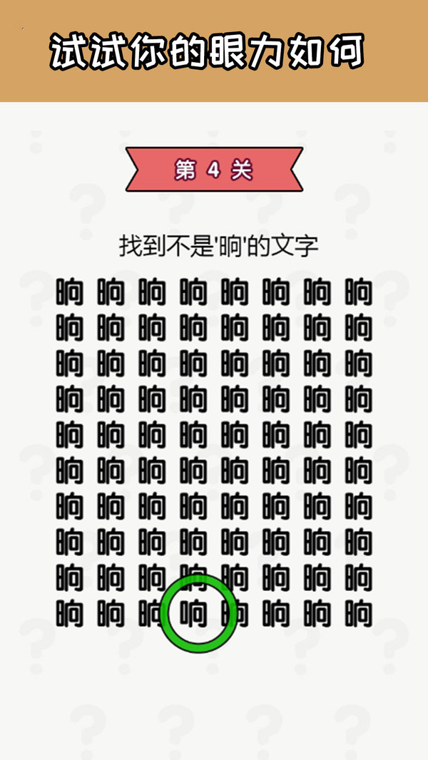 脑洞好大啊 第1张图