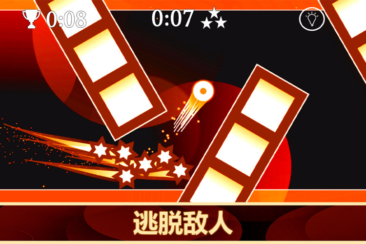 重力之歌 第1张图