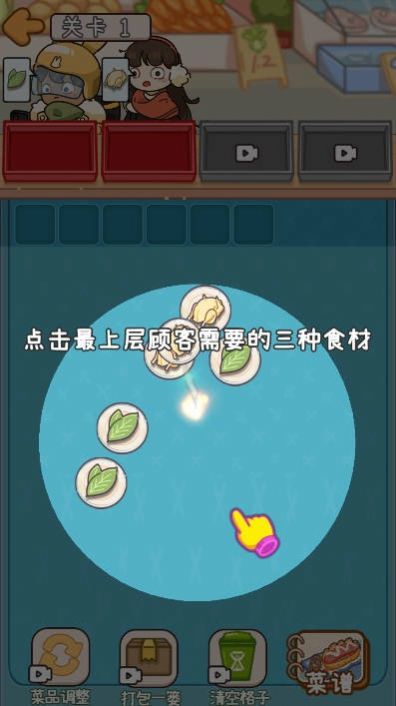 夜市之王 第1张图