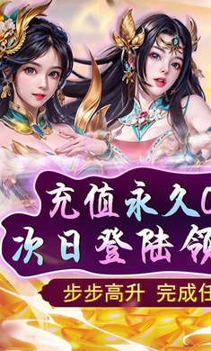 天之命(送红颜高升0.1折) 第1张图